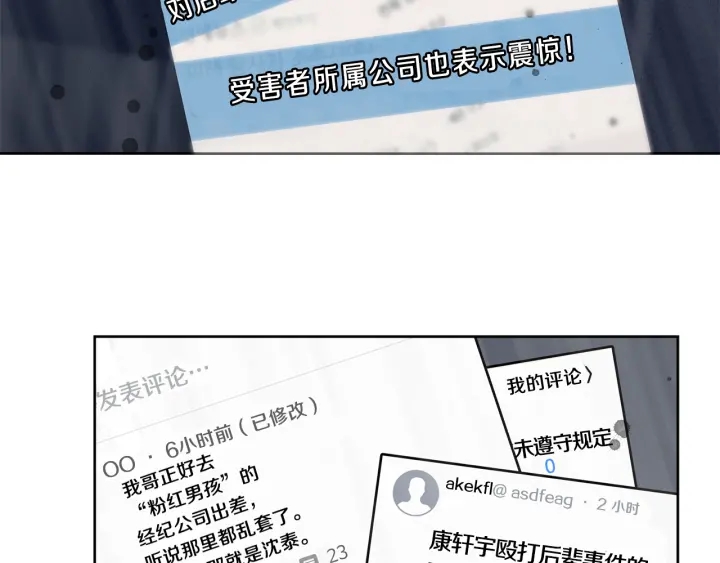 第8话 拍摄第一天92