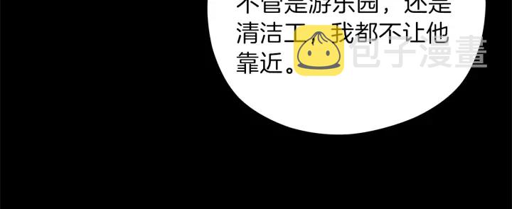 第47话 何去何从117