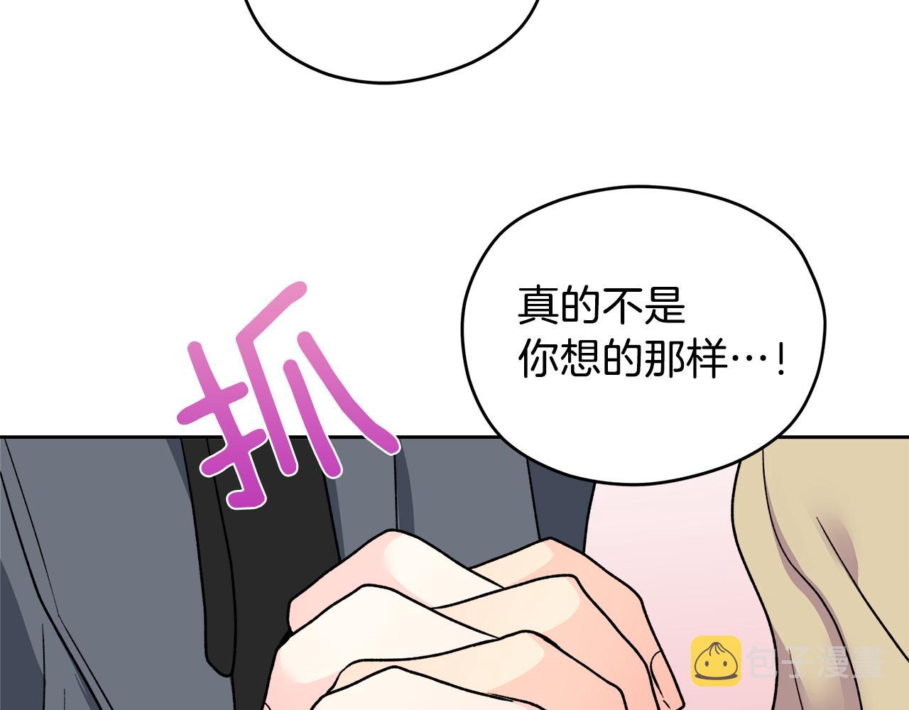 第57话 你最宝贝58