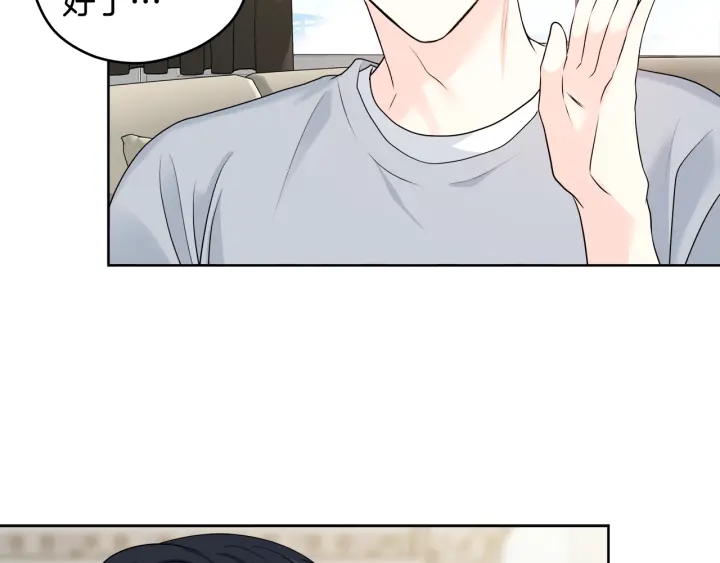 第16话 初次做客77