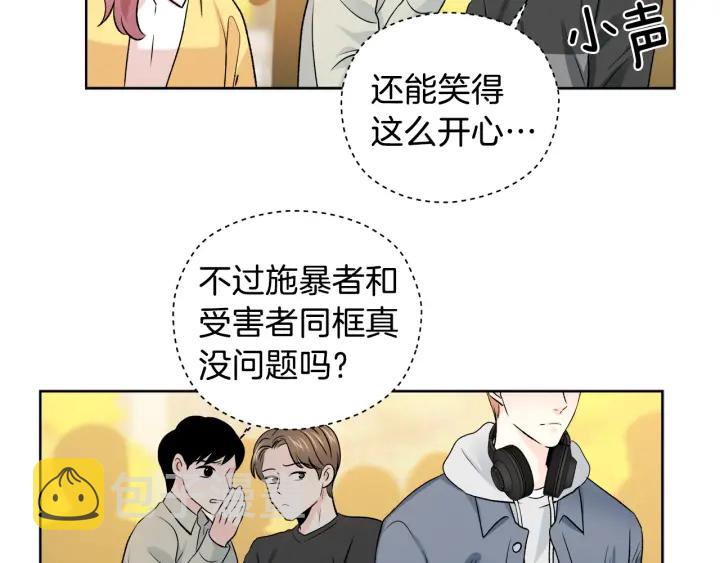 第9话 误会26
