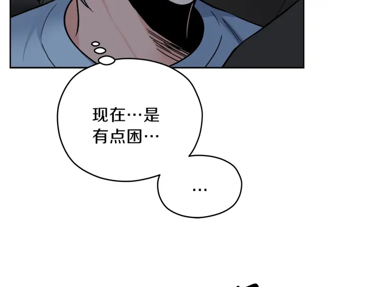 第40话 专业接盘侠110