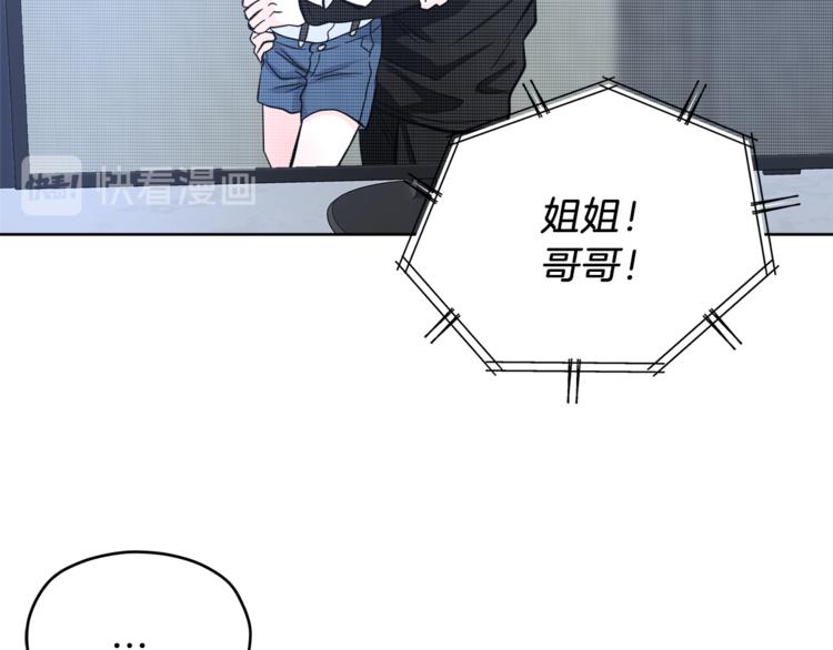 第29话 苦思96
