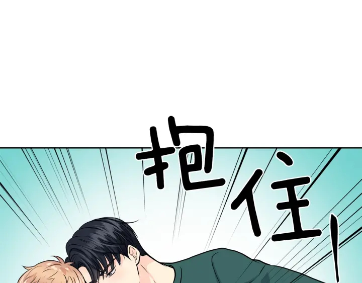 第23话 委屈质问125