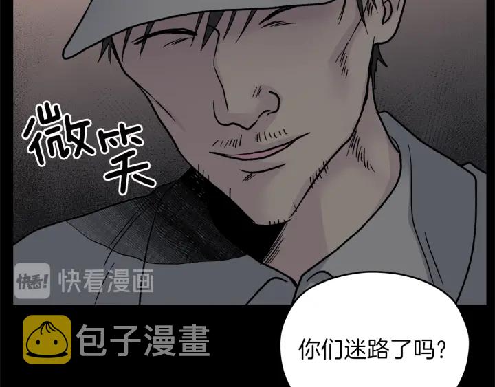 第45话 恶梦的开始108