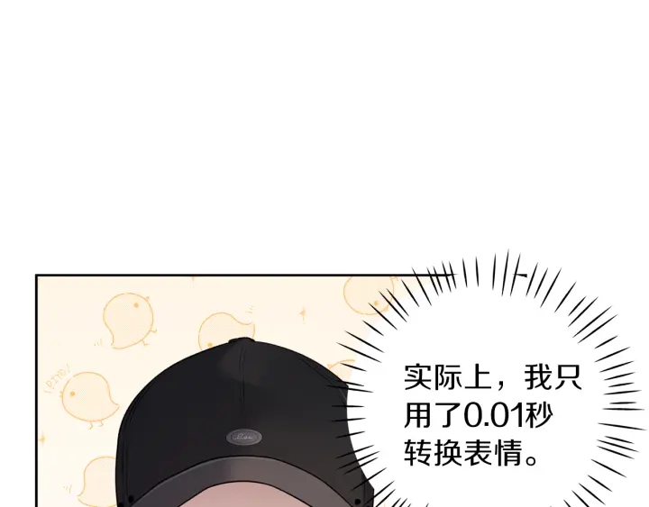 第14话 节目首播80