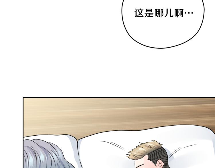 第31话 情敌相见33