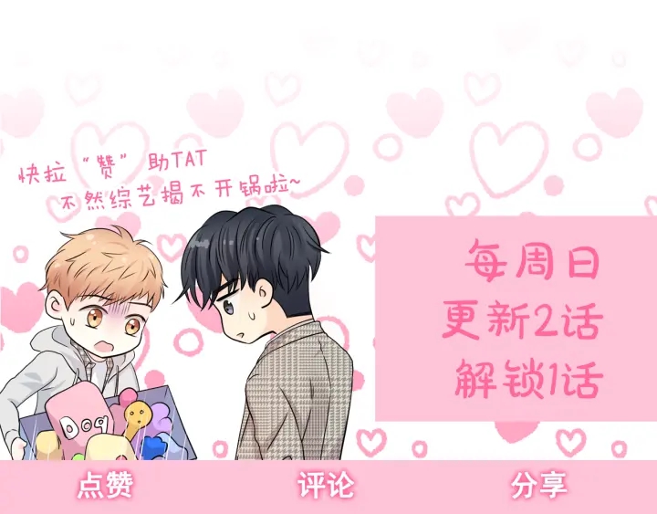 第49话 求助寻找146