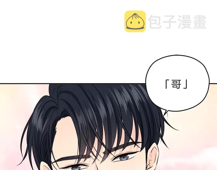 第27话 哥哥47