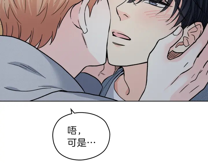 第42话 活在当下10