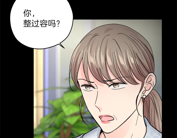 第44话 护宝心切43