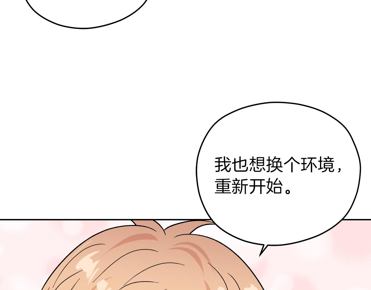 完结话 不同的含义24