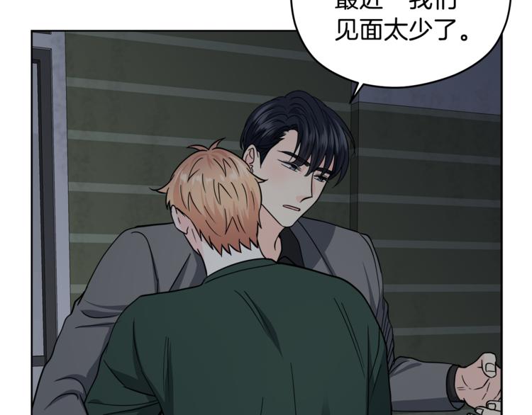第38话  你的温柔103
