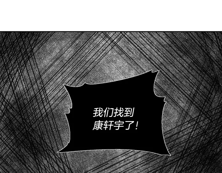 第54话 直视99