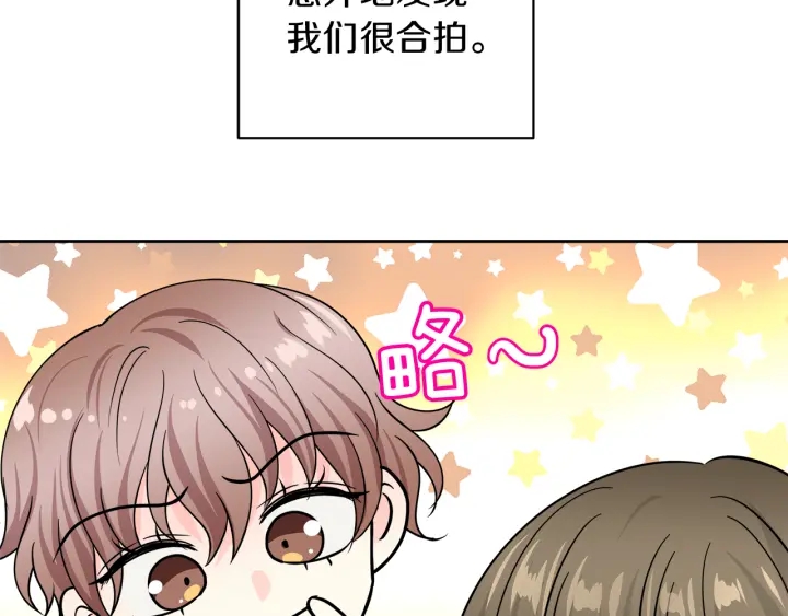 第51话 所有的第一次112