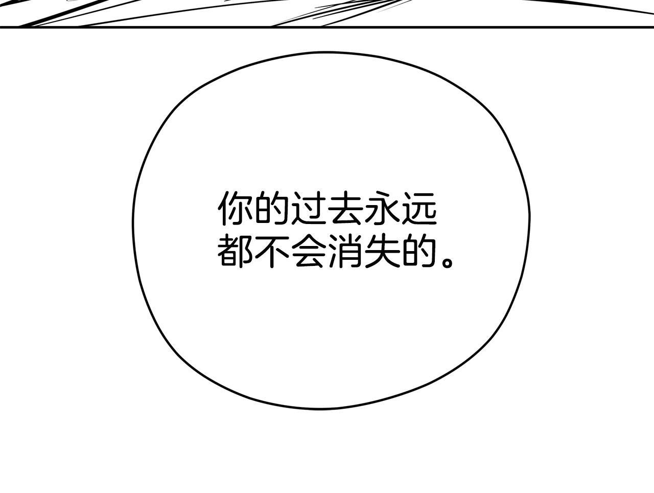 第56话 挺身而出55