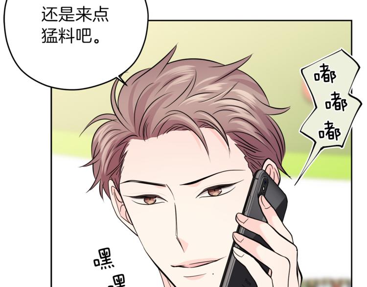 第30话 片场暴走12