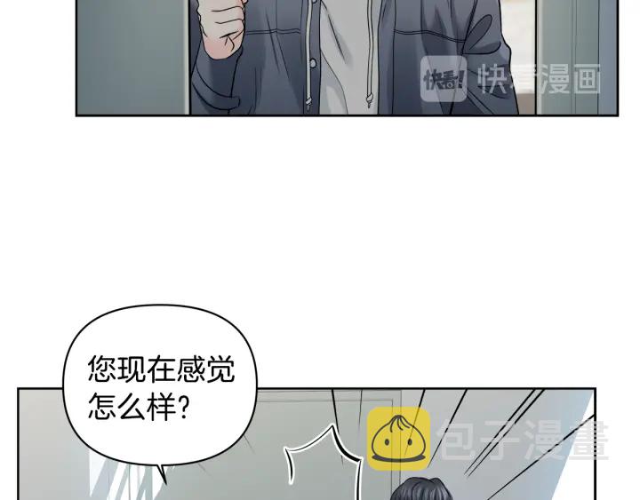 第9话 误会82