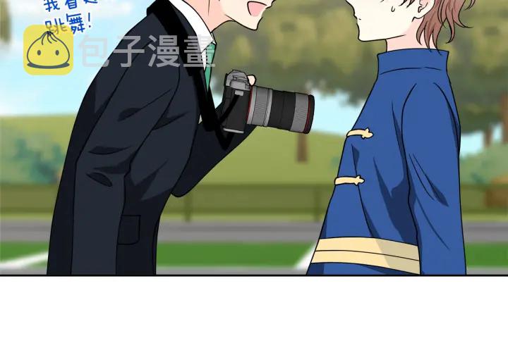 第51话 所有的第一次108