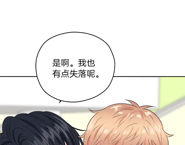 第27话 哥哥20