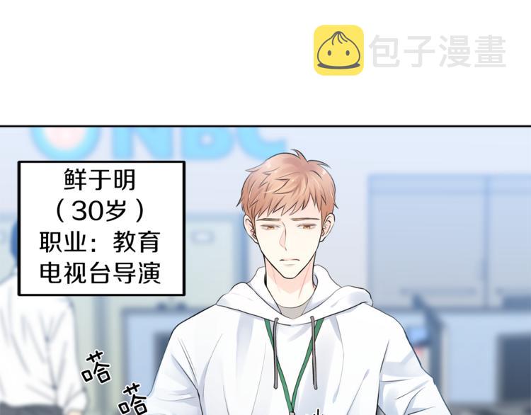 第1话 命运123