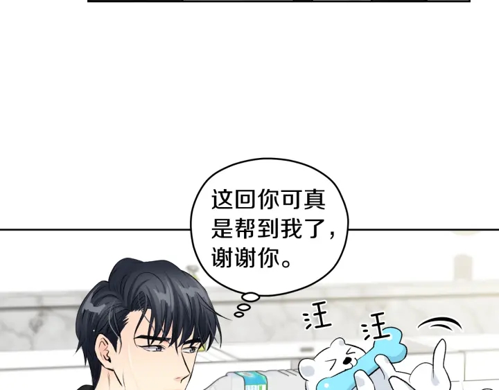 第10话 误会解除108