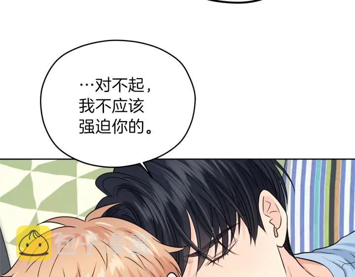 第25话 误会大解除32