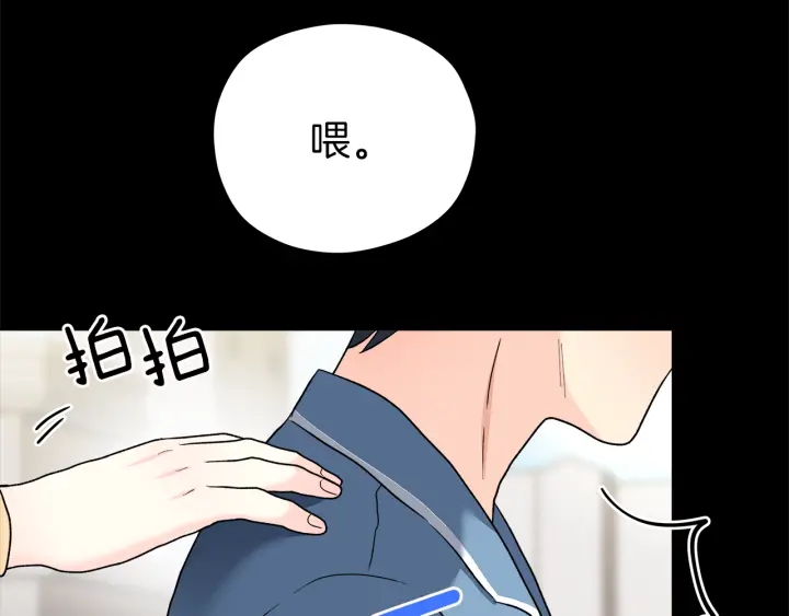 第45话 恶梦的开始63