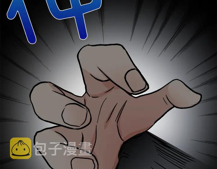 第46话 守护127