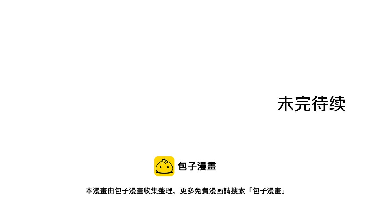 第58话 命中注定142