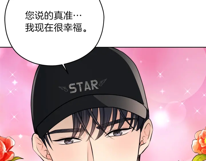 第27话 哥哥90