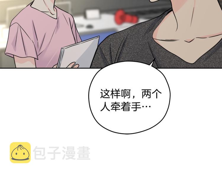 第31话 情敌相见141