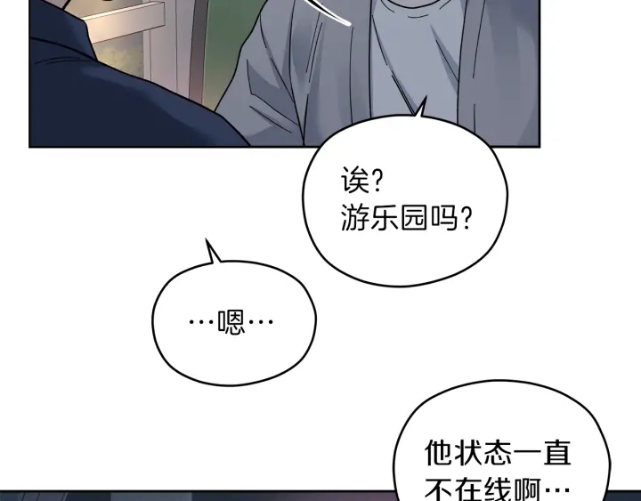 第43话 泪奔25