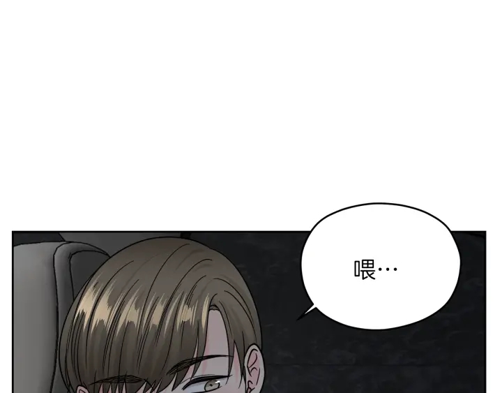 第40话 专业接盘侠112