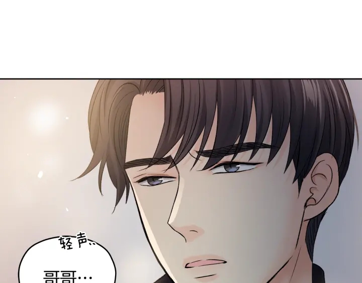 第9话 误会68