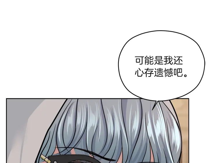 第23话 委屈质问54
