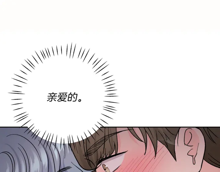 第50话 三人组合139