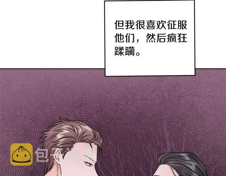 第19话 那是我的花10