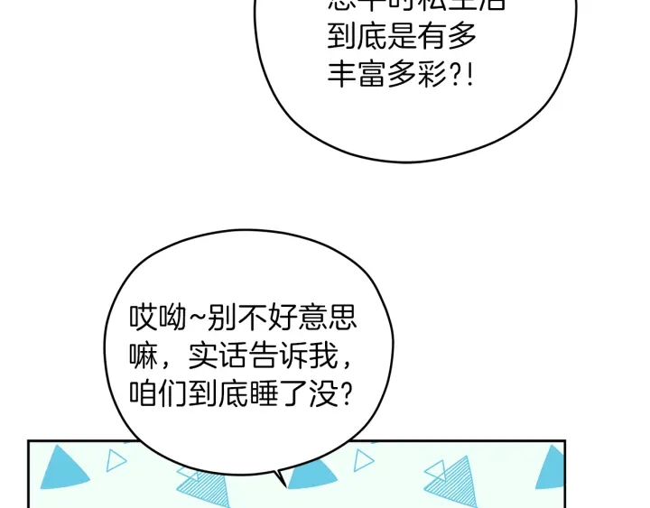 第48话 搜寻132