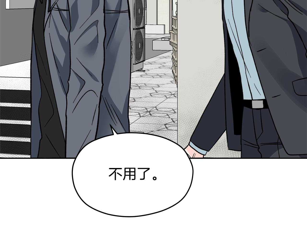 第56话 挺身而出31