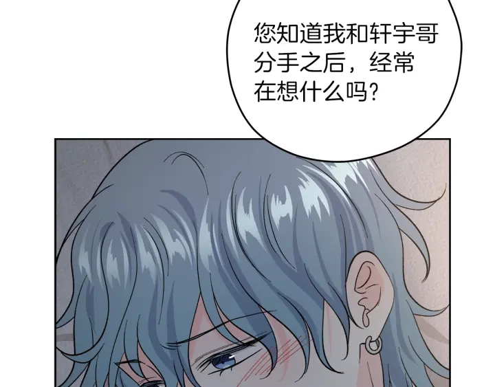 第51话 所有的第一次45