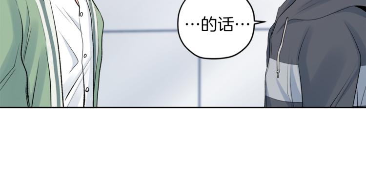 第6话 迟来的道歉79