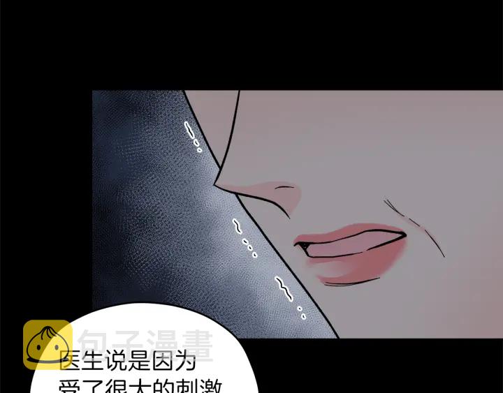 第47话 何去何从97