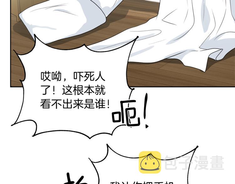 第31话 情敌相见81