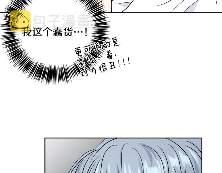 第31话 情敌相见39