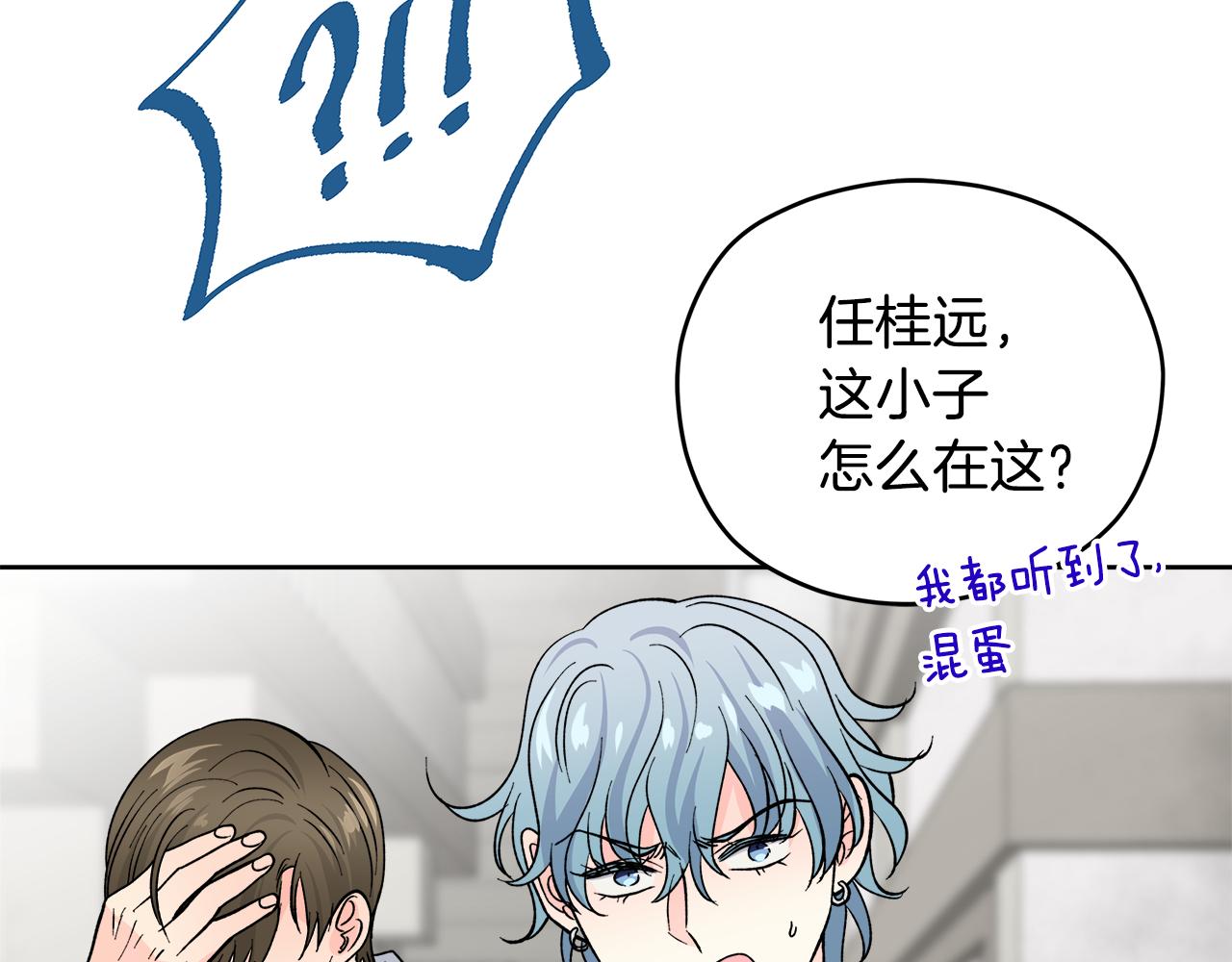 第57话 你最宝贝30