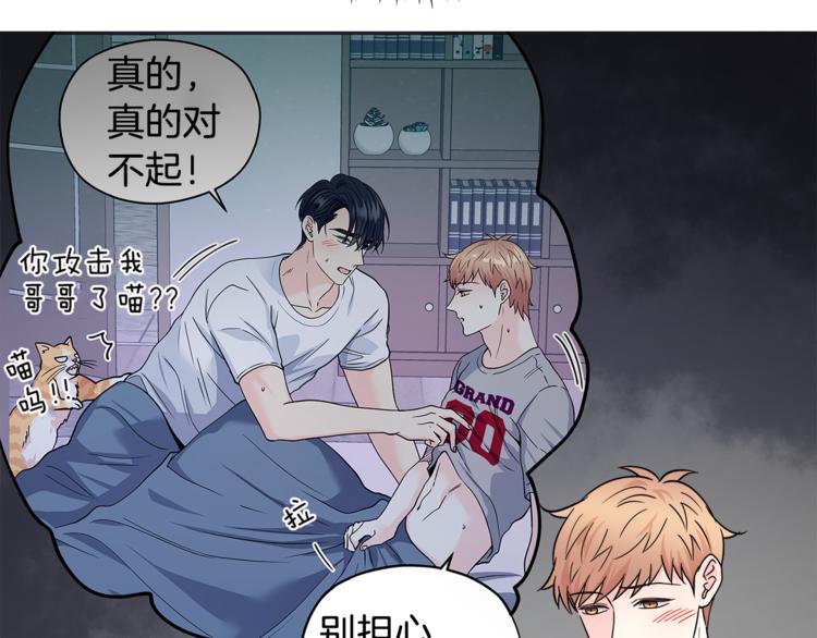第37话  一语成谶8