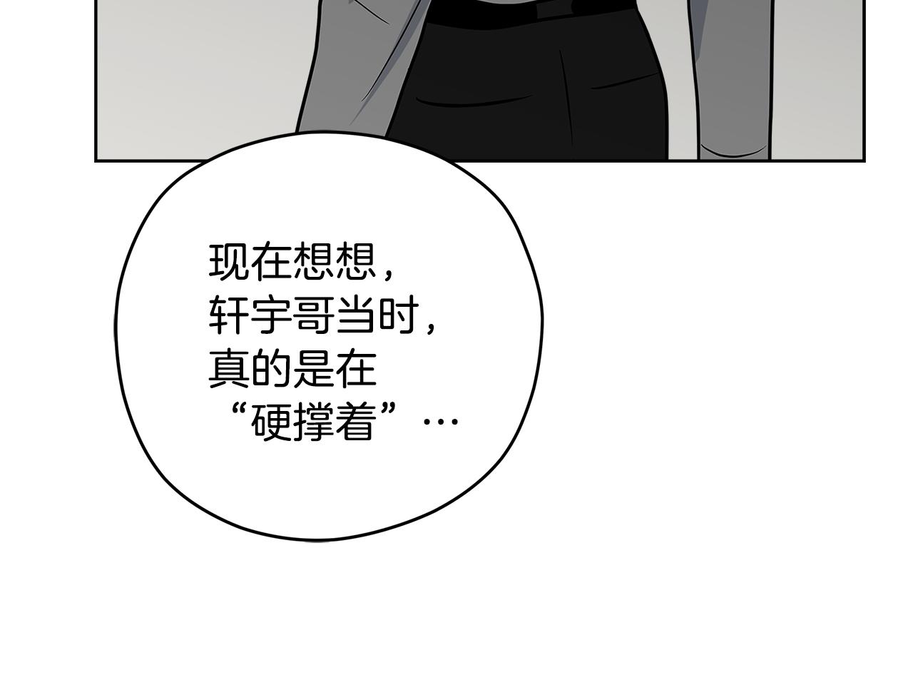 第58话 命中注定73