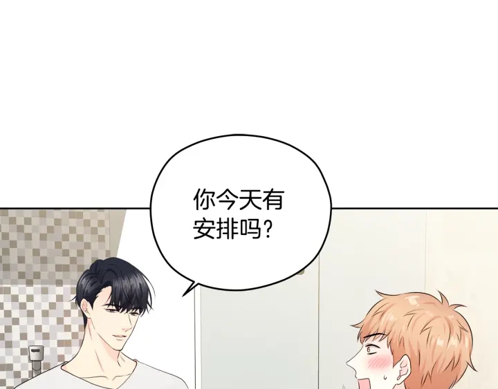 第16话 初次做客74