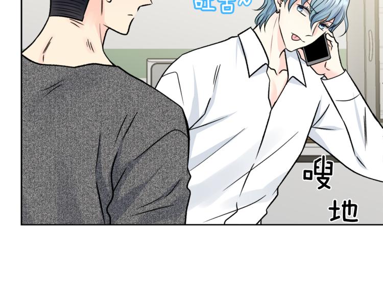 第32话 前任心计85